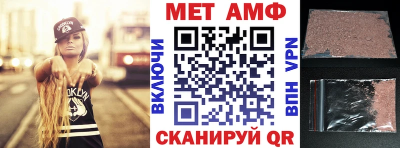 АМФ Premium  Ясный 