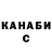 Кетамин VHQ Jonathan Tatler