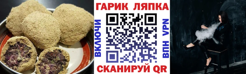 Canna-Cookies марихуана  хочу   Ясный 