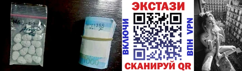 купить наркотики сайты  OMG как зайти  Экстази Дубай  Ясный 