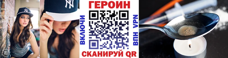 гидра рабочий сайт Ясный Героин гречка купить наркоту