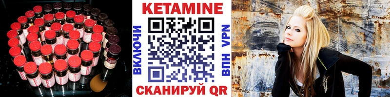 КЕТАМИН ketamine  Ясный 