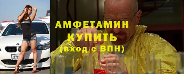 2c-b Абдулино