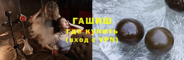 гашиш Абинск