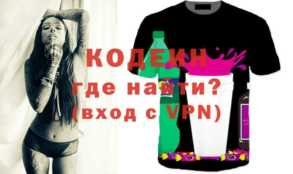 мефедрон VHQ Абаза