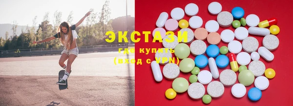 2c-b Абдулино
