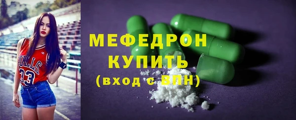 мефедрон VHQ Абаза