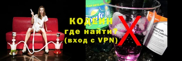 мефедрон VHQ Абаза