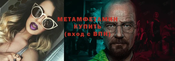 мефедрон VHQ Абаза