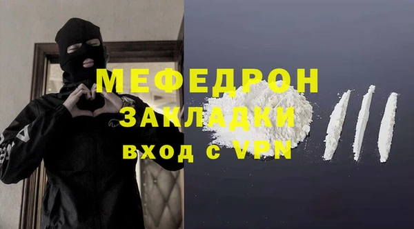 2c-b Абдулино