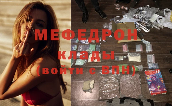 мефедрон VHQ Абаза
