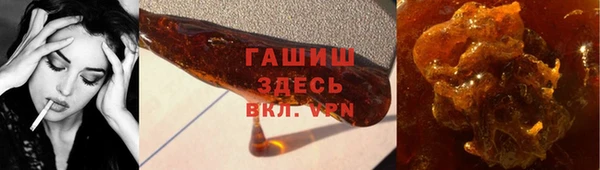 гашиш Абинск