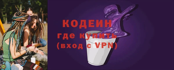 2c-b Абдулино
