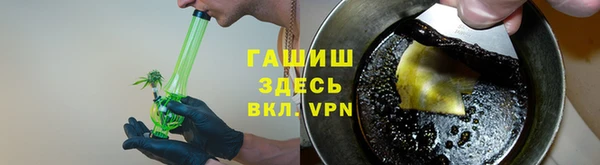 гашиш Абинск