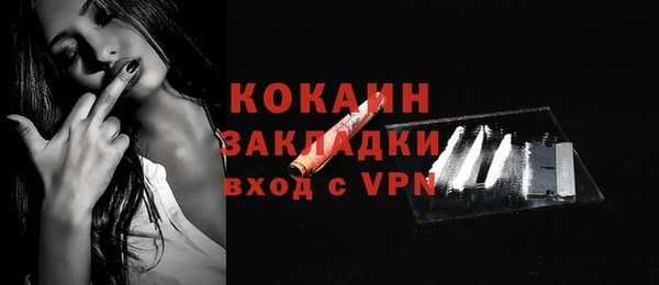 мефедрон VHQ Абаза