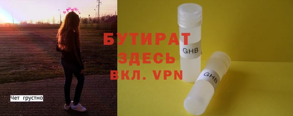 мефедрон VHQ Абаза