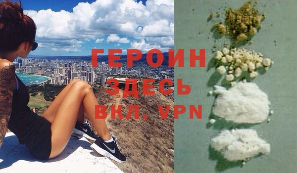 гашиш Абинск