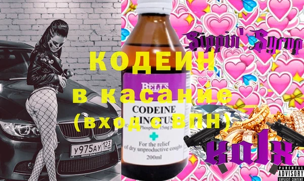 гашиш Абинск