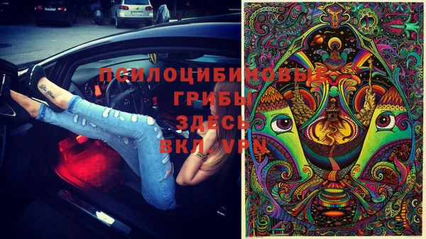 гашиш Абинск