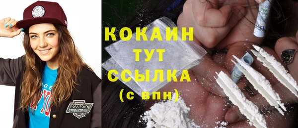 2c-b Абдулино
