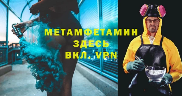 гашиш Абинск
