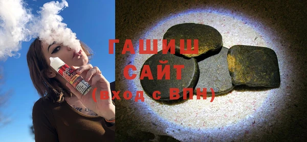гашиш Абинск