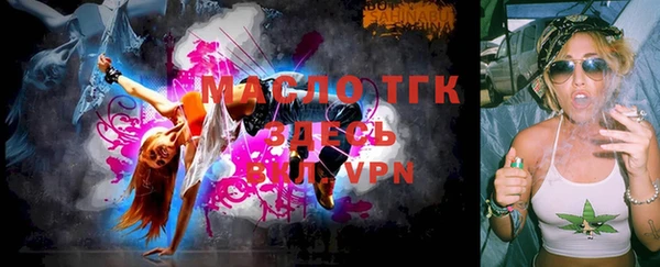 2c-b Абдулино