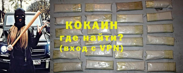 гашиш Абинск