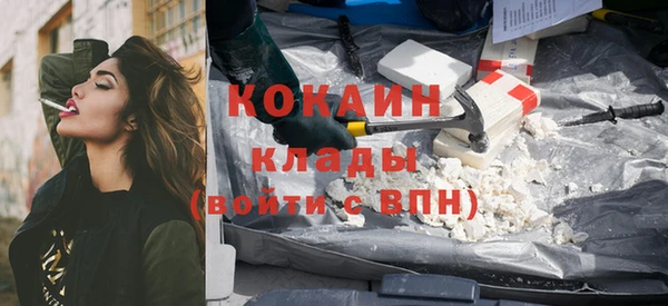 2c-b Абдулино