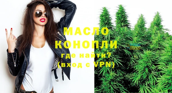 мефедрон VHQ Абаза