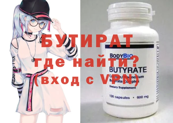 мефедрон VHQ Абаза