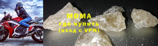 2c-b Абдулино
