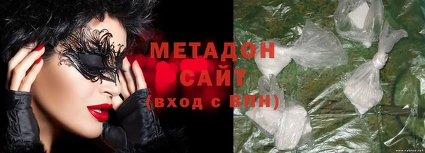 мефедрон VHQ Абаза