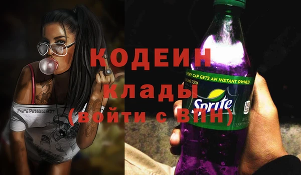 2c-b Абдулино