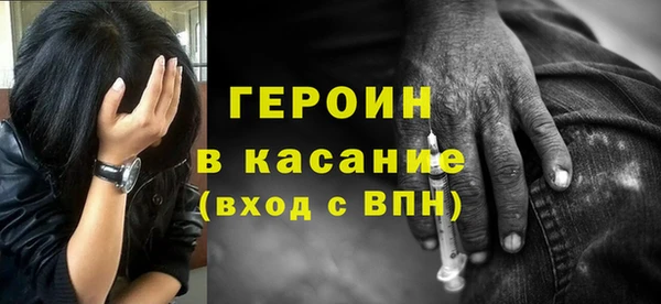 2c-b Абдулино