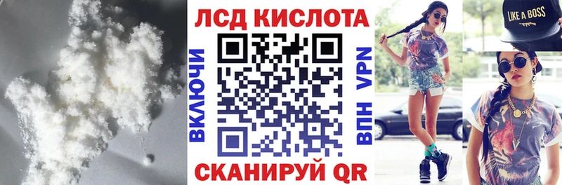 ЛСД экстази кислота kraken как войти Ясный