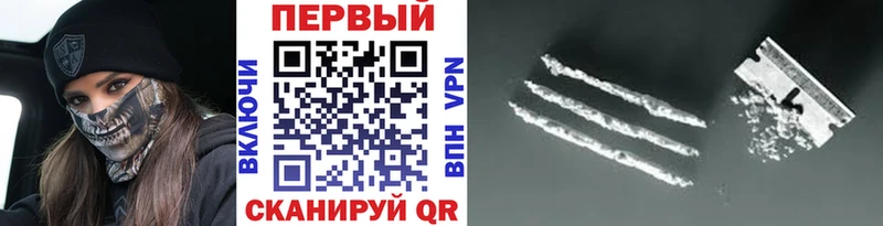 Первитин винт  продажа наркотиков  Ясный 