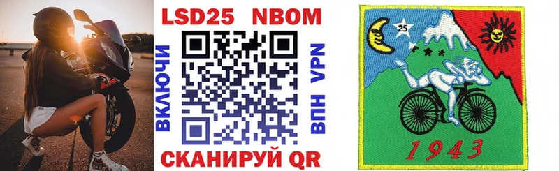 Марки N-bome 1500мкг  Ясный 